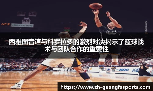 广发体育平台