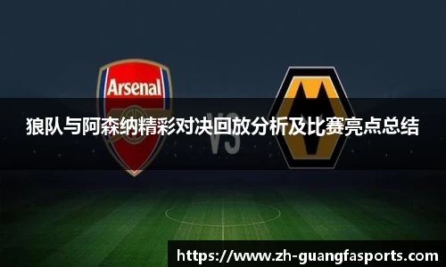 广发体育官方网站